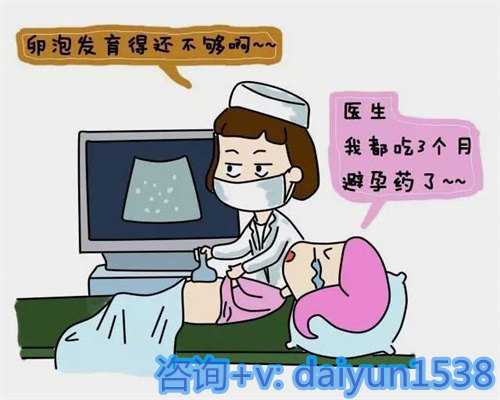 北京协和医院供卵试管的费用明细与考量